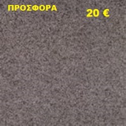 ΓΡΑΝΙΤΗΣ ΜΑΥΡΟ-ΓΚΡΙ2_0x250